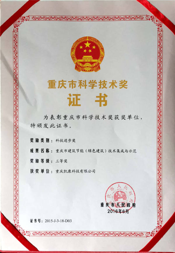 �ؑc�пƼ��M(j��n)����(ji��ng)